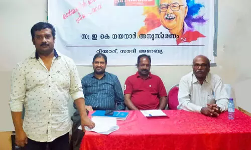ഇ.കെ. നായനാർ കേരളത്തിന്‍റെ പുരോഗതിക്ക് വലിയ പങ്കുവഹിച്ച മുഖ്യമന്ത്രി