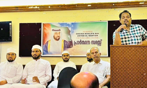 ജൈവ വൈവിധ്യ ദിനാചരണം