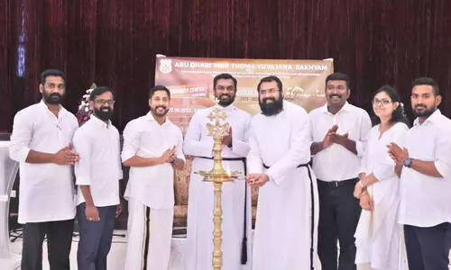 മാര്‍ത്തോമാ യുവജനസഖ്യം  പ്രവര്‍ത്തനോദ്ഘാടനം