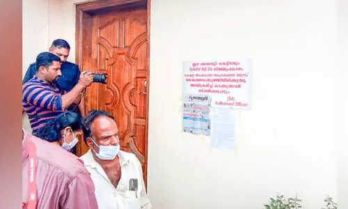 വായ്പ തിരിച്ചടച്ചില്ലെന്ന്; വയോധികന്‍റെ വീട് ജപ്തി ചെയ്തു