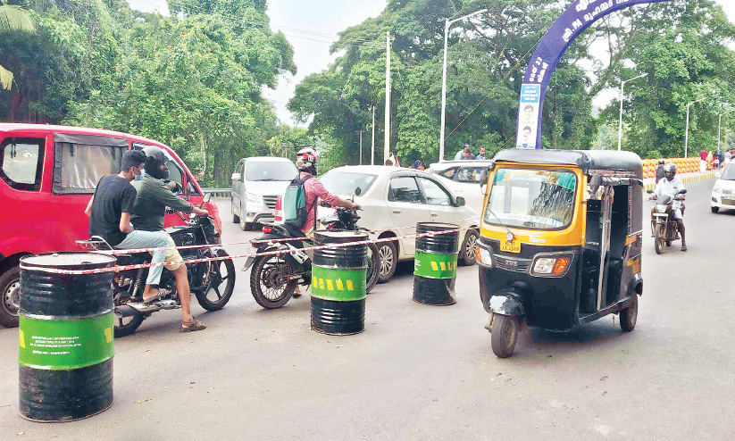 elamaram kadavu 255 elamaram kadavu 255