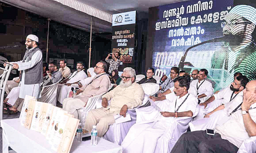 Wandoor Womens Islamia College Wandoor Womens Islamia College