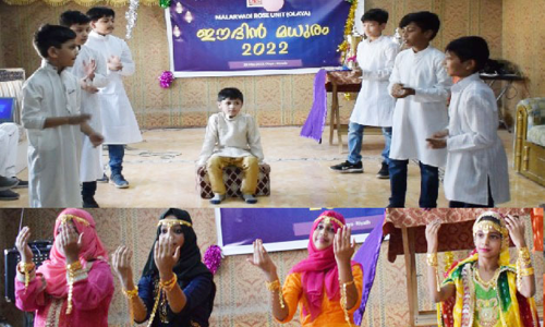 മലർവാടി ഒലയ യൂനിറ്റ് പെരുന്നാൾ സംഗമം