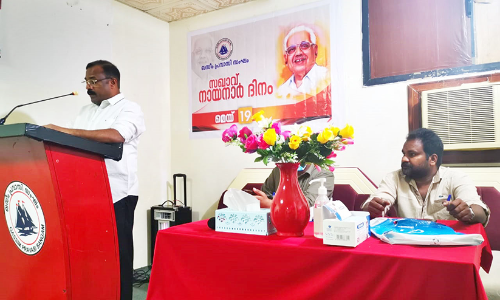 ഇ.കെ. നായനാർ അനുസ്മരണം