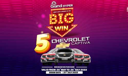 ഗ്രാൻഡ് ഹൈപ്പർ ബിഗ് വിൻ കാർ പ്രമോഷൻ ആരംഭിച്ചു