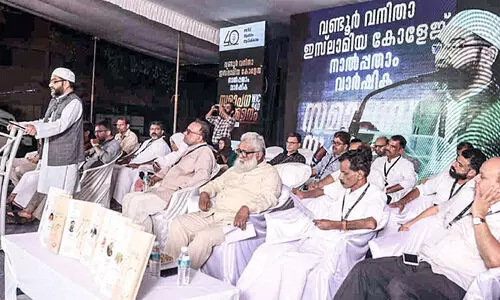 Wandoor Womens Islamia College