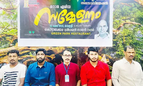 കെ.പി.എ മനാമ ഏരിയ സമ്മേളനം