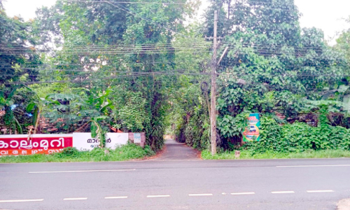 Behind the name Nalam Mile