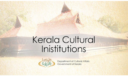 സാംസ്കാരിക സ്ഥാപനങ്ങളിലെ നിയമനം: ഇനി പ്രായപരിധി  70