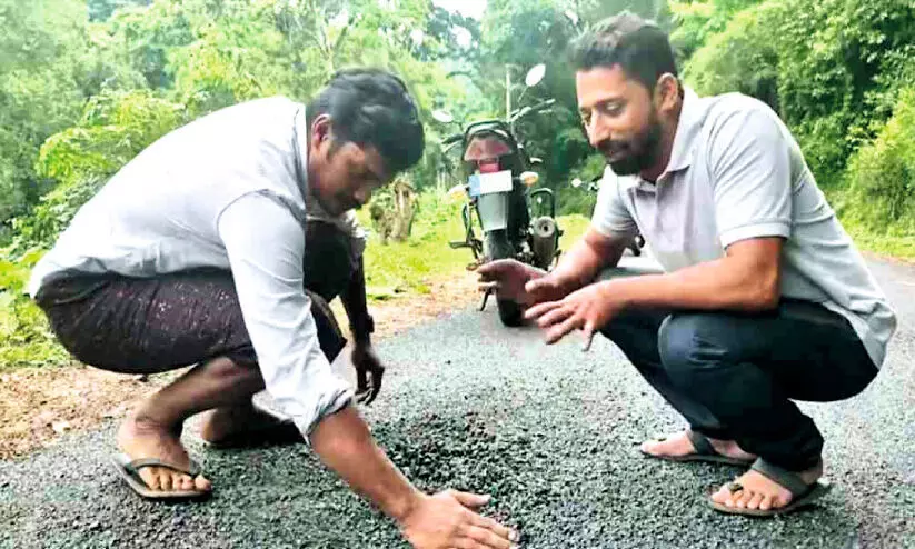 വിഷയം: റോഡ്, പ്രശ്നം: തകർച്ച വിഷയം: റോഡ്, പ്രശ്നം: തകർച്ച