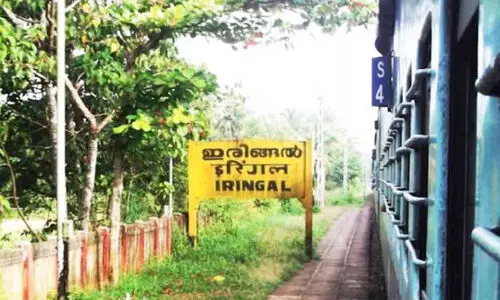 പ്രതിഷേധം ഫലംകണ്ടു; ഇരിങ്ങലിൽ വീണ്ടും ട്രെയിനുകൾ നിർത്തും