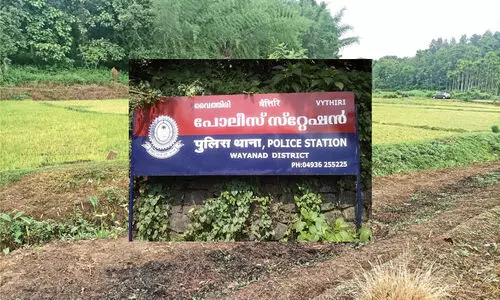 വൈത്തിരിയിൽ സി.ഐയും എസ്.ഐയുമില്ല; ഇൻക്വസ്റ്റ് നടത്താൻ കൽപറ്റ പൊലീസ് വൈത്തിരിയിൽ സി.ഐയും എസ്.ഐയുമില്ല; ഇൻക്വസ്റ്റ് നടത്താൻ കൽപറ്റ പൊലീസ്