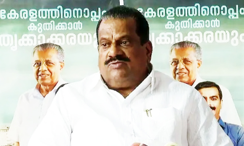 ep jayarajan