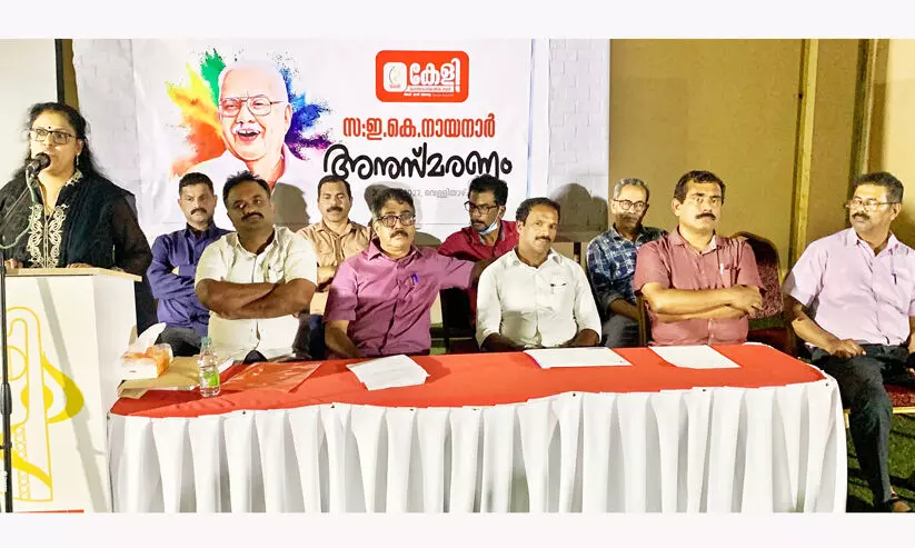 കേ​ളി നാ​യ​നാ​ർ അ​നു​സ്‌​മ​ര​ണം