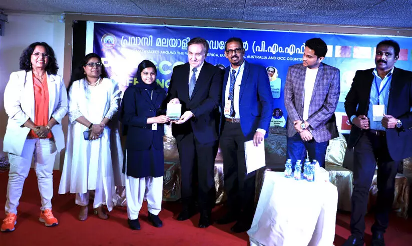 പ്രവാസി മലയാളി ഫെഡറേഷൻ കോൺഫറൻസും ഗ്ലോബൽ ഫെസ്റ്റും പ്രവാസി മലയാളി ഫെഡറേഷൻ കോൺഫറൻസും ഗ്ലോബൽ ഫെസ്റ്റും