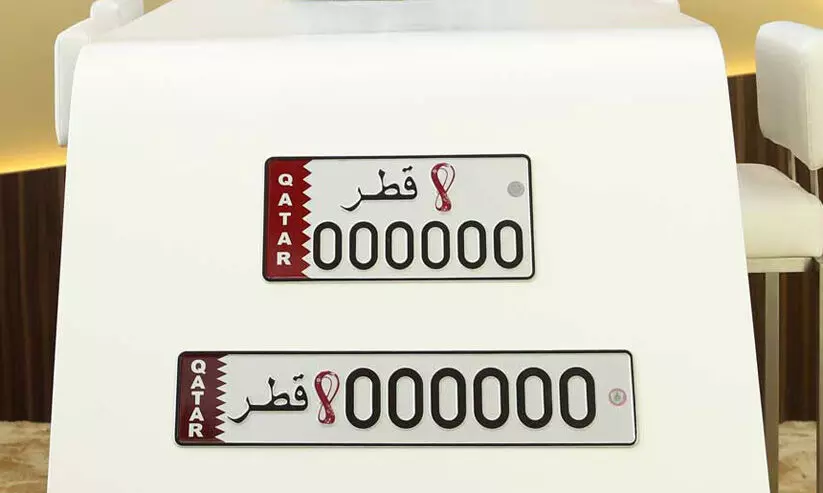 ലോകകപ്പ്​ ലോഗോ പതിച്ച നമ്പർ ​േപ്ലറ്റുകൾ ജൂണിൽ