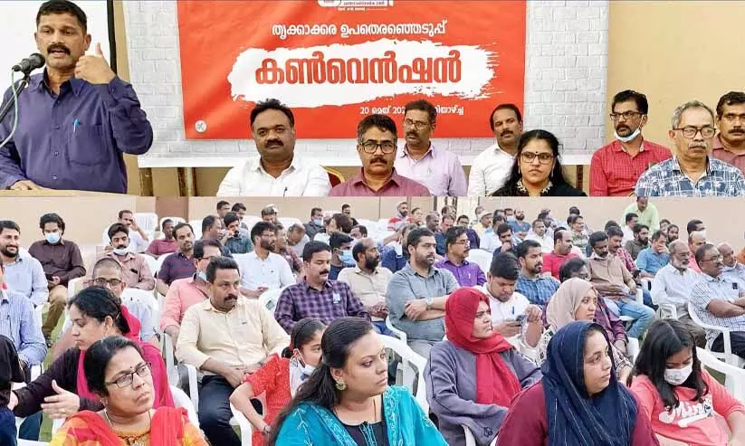 കേ​ളി തൃ​ക്കാ​ക്ക​ര ഉ​പ​തെ​ര​ഞ്ഞെ​ടു​പ്പ് ക​ൺ​വെ​ൻ​ഷ​ൻ സം​ഘ​ടി​പ്പി​ച്ചു