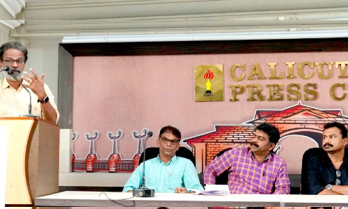 വി.പി.എ. അസീസിനെ അനുസ്മരിച്ചു