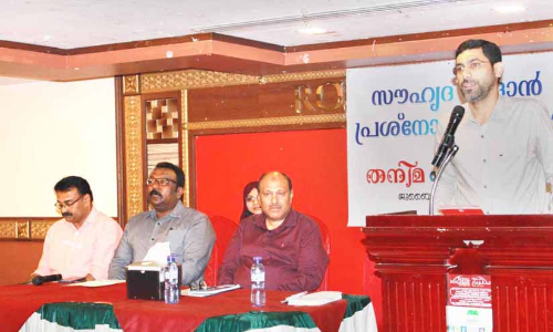 സൗ​ഹൃ​ദ റ​മ​ദാ​ൻ പ്ര​ശ്നോ​ത്ത​രി 2022 സ​മ്മാ​ന​ വി​ത​ര​ണം