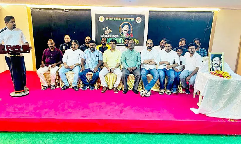 കെ.സി. വർഗീസ് അനുസ്മരണം കെ.സി. വർഗീസ് അനുസ്മരണം