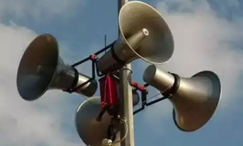 ശബ്​ദമലിനീകരണം: ആരാധനാലയങ്ങളിലെ ഉച്ചഭാഷിണി ഉപയോഗം നിരീക്ഷിക്കാൻ പൊലീസിന്​ നിർദേശം