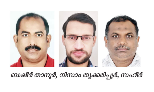 അബൂദബി ഐ.എം.സി.സി ഭാര വാഹികള്‍