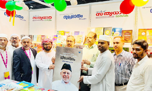 പാണക്കാട് ഹൈദരലി ശിഹാബ് തങ്ങൾ ജീവചരിത്രം പ്രകാശനം ചെയ്തു