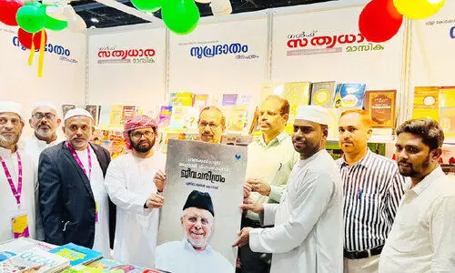 പാണക്കാട് ഹൈദരലി ശിഹാബ് തങ്ങൾ ജീവചരിത്രം പ്രകാശനം ചെയ്തു