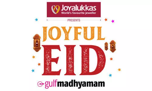 ഗൾഫ് മാധ്യമം-ജോയ് ആലുക്കാസ് ജോയ്ഫുൾ ഈദ്: വിജയികളെ പ്രഖ്യാപിച്ചു
