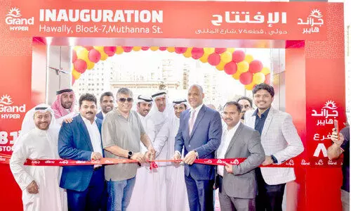 ഗ്രാൻഡ് ഹൈപർ 27ാമത്‌ ബ്രാഞ്ച് ഹവല്ലിയിൽ പ്രവർത്തനമാരംഭിച്ചു