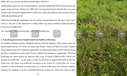 മാധവ ഫാർമസിയുടെ മിച്ചഭൂമി: കോടതി വിധിയുണ്ടായിട്ടും സർക്കാർ ഏറ്റെടുത്തില്ല