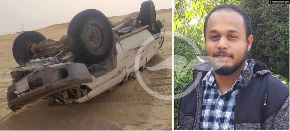 സൗദിയിൽ വാഹനാപകടം: മലയാളി ഉൾപ്പെടെ രണ്ട് ഇന്ത്യക്കാരും ഒരു ബംഗ്ലാദേശ് സ്വദേശിയും മരിച്ചു സൗദിയിൽ വാഹനാപകടം: മലയാളി ഉൾപ്പെടെ രണ്ട് ഇന്ത്യക്കാരും ഒരു ബംഗ്ലാദേശ് സ്വദേശിയും മരിച്ചു