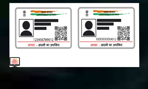 മാസ്ക് ചെയ്ത ആധാർ കാർഡ് ലഭിക്കാൻ എളുപ്പവഴി ഇതാ