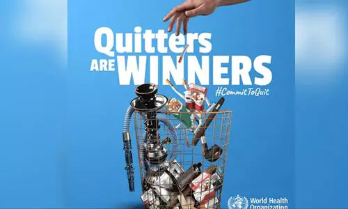 ലോകാരോഗ്യ സംഘടനയുടെ പുകയില നിയന്ത്രണത്തിനുള്ള അവാർഡ് ഝാർഖണ്ഡിന്