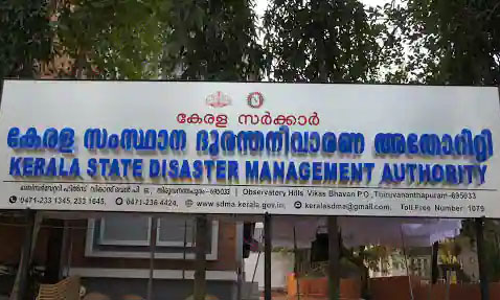 വരൾച്ച ലഘൂകരണം: ദുരന്തനിവാരണ അതോറിറ്റിയിൽ ആറ് കോടിയുടെ കണക്കില്ല