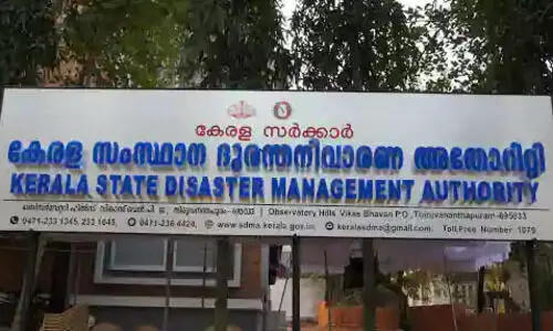 വരൾച്ച ലഘൂകരണം: ദുരന്തനിവാരണ അതോറിറ്റിയിൽ ആറ് കോടിയുടെ കണക്കില്ല