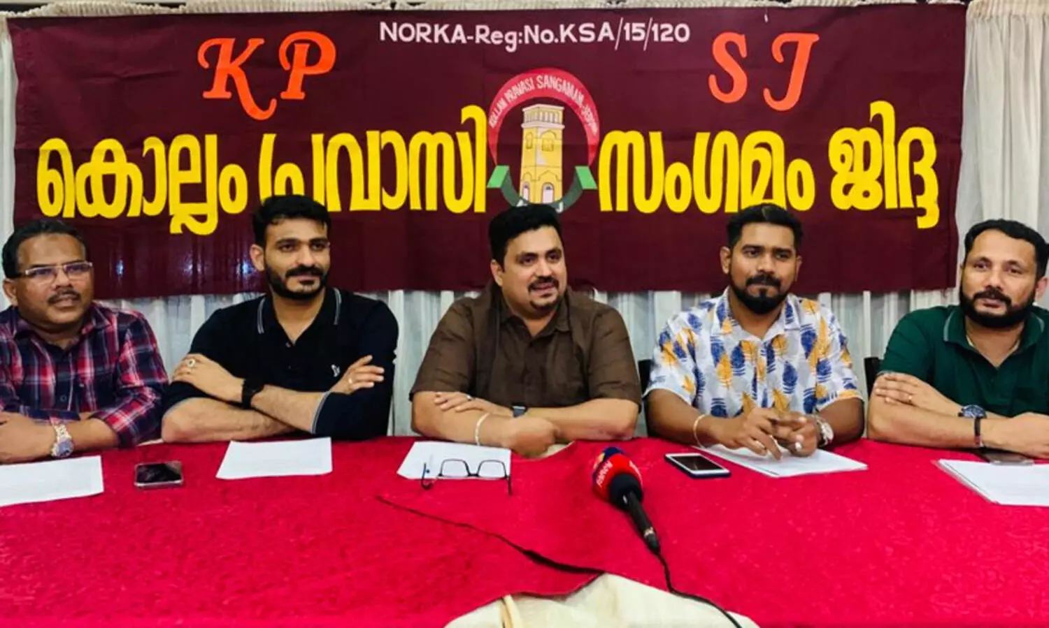 കൊല്ലം പ്രവാസി സംഗമം ജിദ്ദ സ്നേഹപൂർവ്വം കൊല്ലം മെഗാ പരിപാടി വ്യാഴാഴ്ച