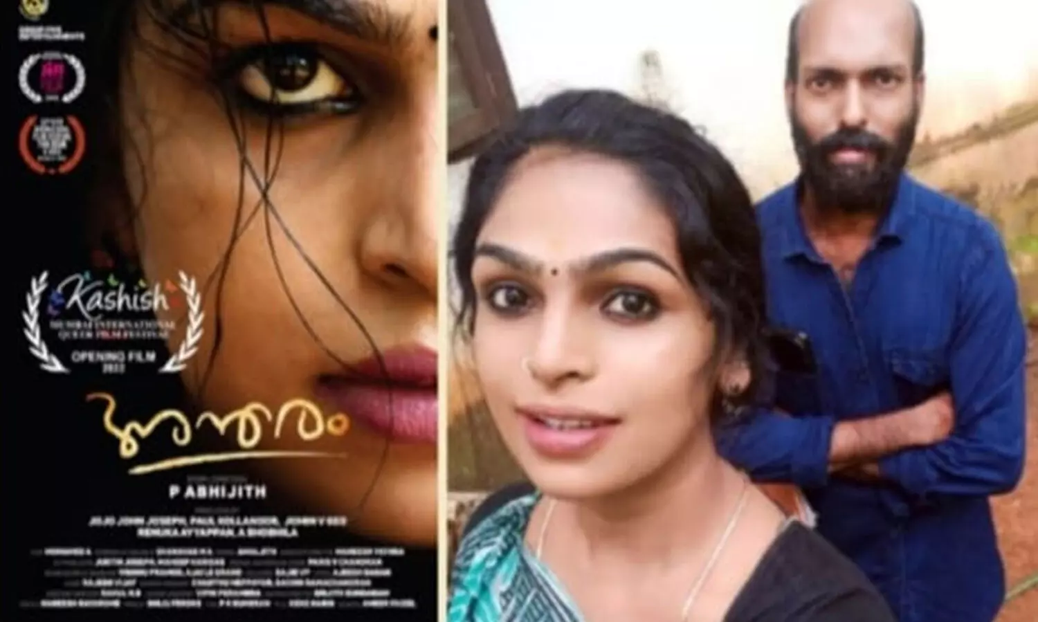 പുരസ്കാരത്തിന്‍റെ സന്തോഷം അവഗണന നേരിട്ട സമൂഹത്തിന് സമർപ്പിക്കുന്നു -ചലച്ചിത്ര അവാർഡ് ജേതാവ് നേഹ