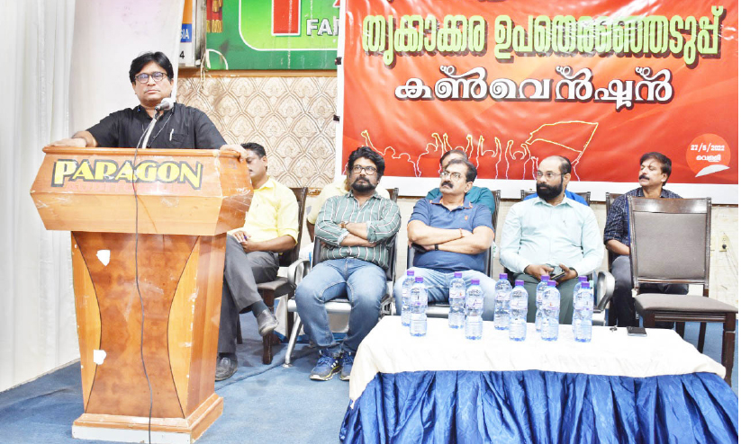 നവോദയ തൃക്കാക്കര ഉപതെരഞ്ഞെടുപ്പ് കൺവെൻഷൻ സംഘടിപ്പിച്ചു നവോദയ തൃക്കാക്കര ഉപതെരഞ്ഞെടുപ്പ് കൺവെൻഷൻ സംഘടിപ്പിച്ചു