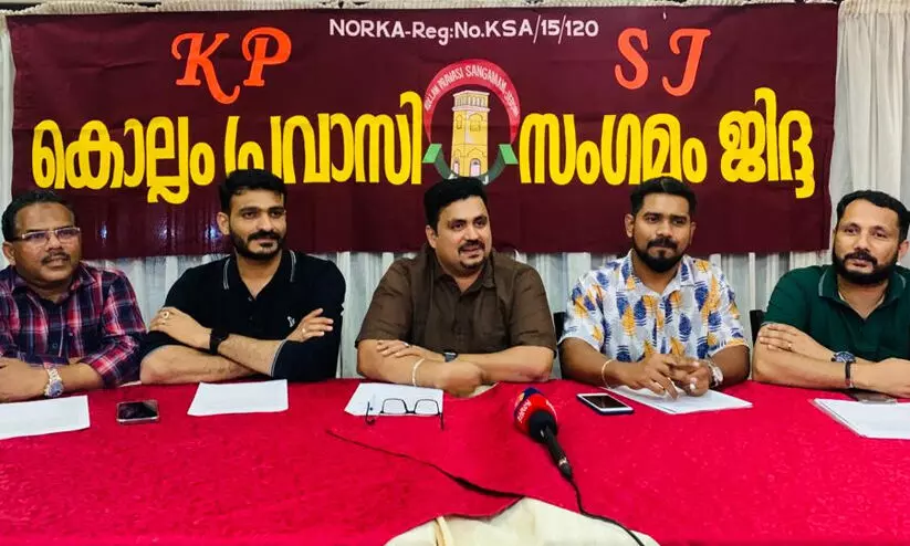 കൊല്ലം പ്രവാസി സംഗമം ജിദ്ദ സ്നേഹപൂർവ്വം കൊല്ലം മെഗാ പരിപാടി വ്യാഴാഴ്ച കൊല്ലം പ്രവാസി സംഗമം ജിദ്ദ സ്നേഹപൂർവ്വം കൊല്ലം മെഗാ പരിപാടി വ്യാഴാഴ്ച