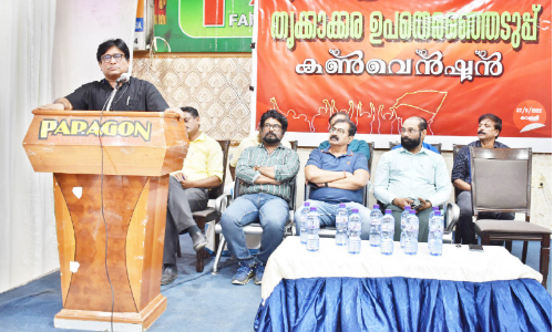 നവോദയ തൃക്കാക്കര ഉപതെരഞ്ഞെടുപ്പ് കൺവെൻഷൻ സംഘടിപ്പിച്ചു