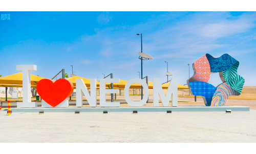 നിയോമിൽ 10 കോടി മരങ്ങൾ: മരുഭൂമിയെ ഹരിതവത്കരിക്കുന്നതിന് റീഗ്രീനിങ് വരുന്നു നിയോമിൽ 10 കോടി മരങ്ങൾ: മരുഭൂമിയെ ഹരിതവത്കരിക്കുന്നതിന് റീഗ്രീനിങ് വരുന്നു