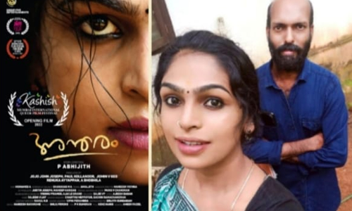 പുരസ്കാരത്തിന്‍റെ സന്തോഷം അവഗണന നേരിട്ട സമൂഹത്തിന് സമർപ്പിക്കുന്നു -ചലച്ചിത്ര അവാർഡ് ജേതാവ് നേഹ