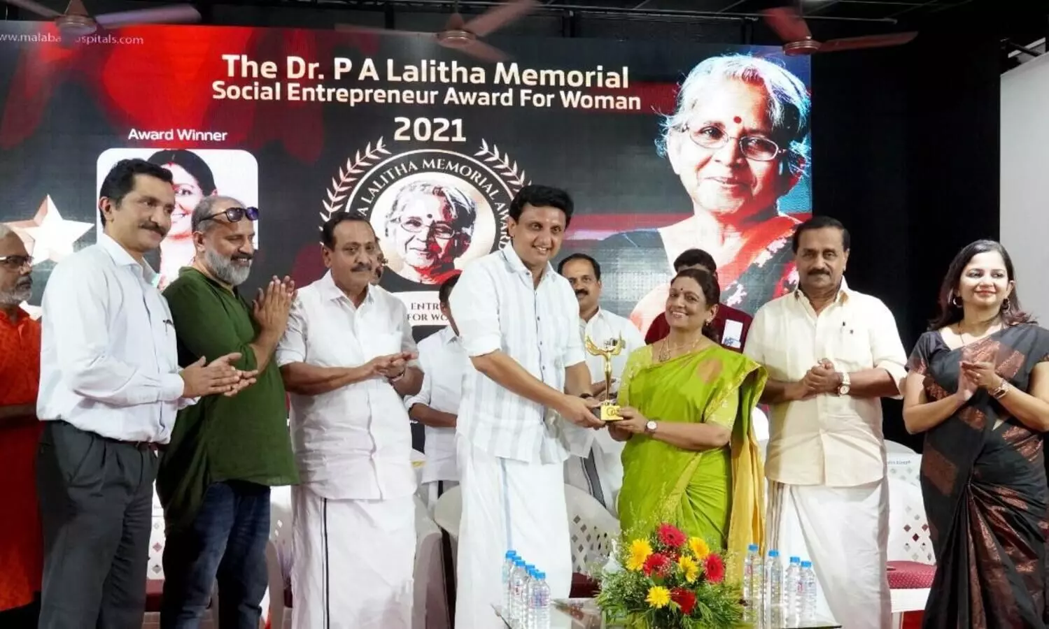 ഡോ: പി.എ ലളിത മെമ്മോറിയൽ അവർഡ്​ സമ്മാനിച്ചു