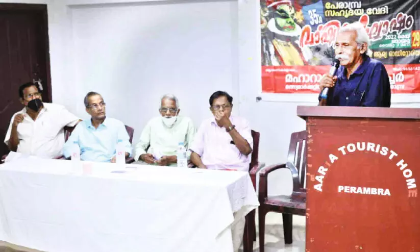 വായ പാതി മൂടിക്കെട്ടി ജീവിക്കാനാവില്ല –കൽപറ്റ നാരായണൻ വായ പാതി മൂടിക്കെട്ടി ജീവിക്കാനാവില്ല –കൽപറ്റ നാരായണൻ