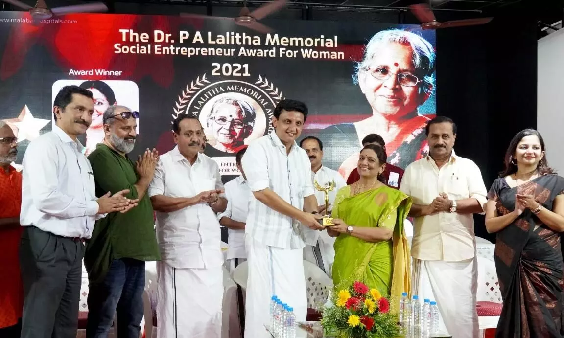 ഡോ: പി.എ ലളിത മെമ്മോറിയൽ അവർഡ്​ സമ്മാനിച്ചു
