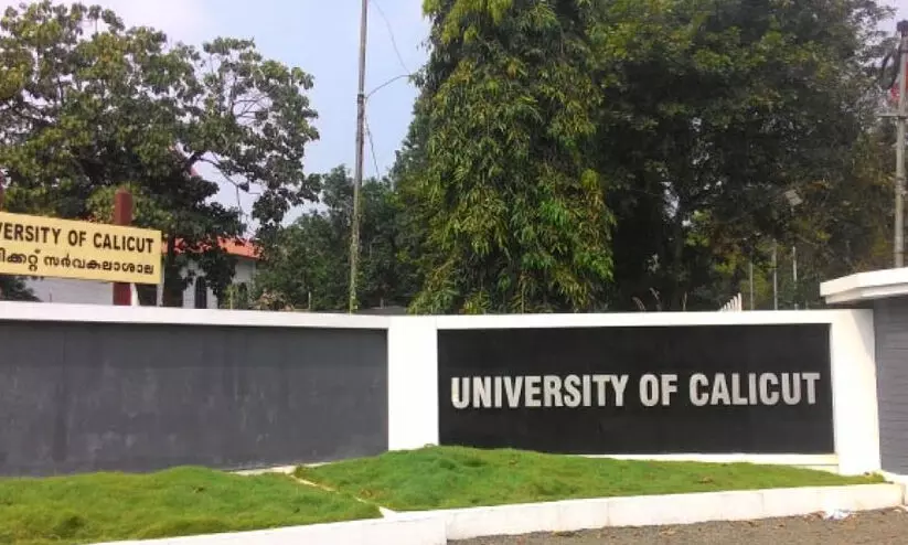calicut university