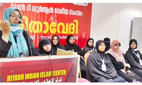 എം.​ജി.​എം റി​യാ​ദ് വ​നി​താ​വേ​ദി പ്ര​ത്യേ​ക പ​രി​പാ​ടി സം​ഘ​ടി​പ്പി​ച്ചു