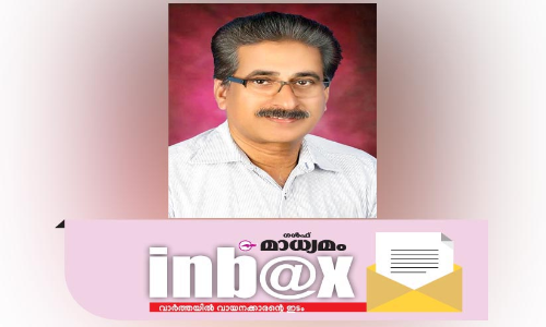 പെൺമക്കൾ വളരട്ടെ; തളർത്തരുത്