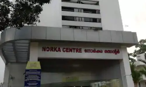 വിദേശതൊഴില്‍ ബോധവത്കരണം: മലയാളപതിപ്പ് പുറത്തിറക്കി